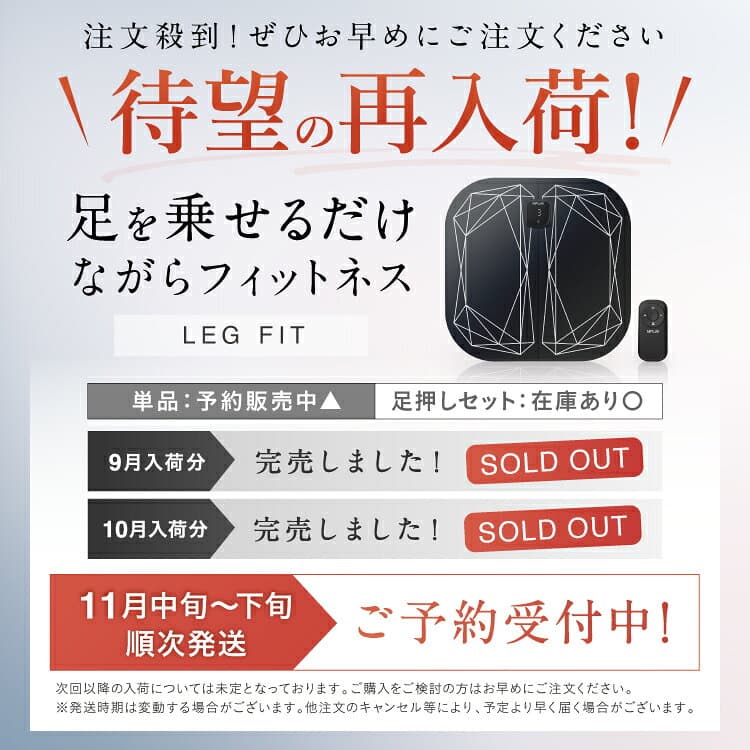 【かまいたちチャンネルで紹介｜楽天総合1位★クーポン利用で8,910円～】レビュー高評価！足 マッサージ器 EMS フットマッサージャー NIPLUX ニップラックス LEG FIT ふくらはぎ マッサージ機 フットマッサージ コンパクト 持ち運び コードレス 太もも 足裏 脚 thumbnail 2