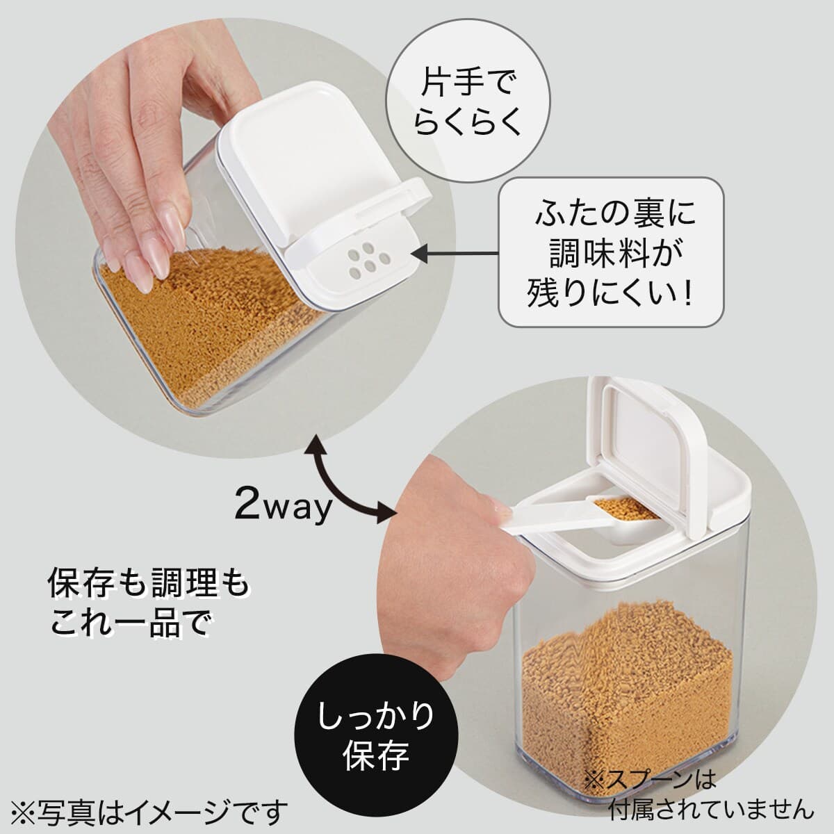 スパイスボトル(ホワイト)　ニトリ thumbnail 3