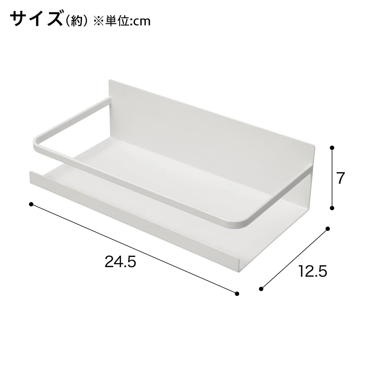 マグネットスパイスラック(FLAT2)　ニトリ スチール マグネットタイプ thumbnail 2