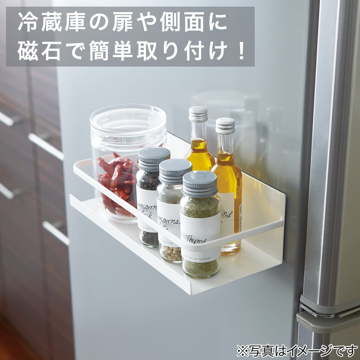 マグネットスパイスラック(FLAT2)　ニトリ スチール マグネットタイプ thumbnail 3