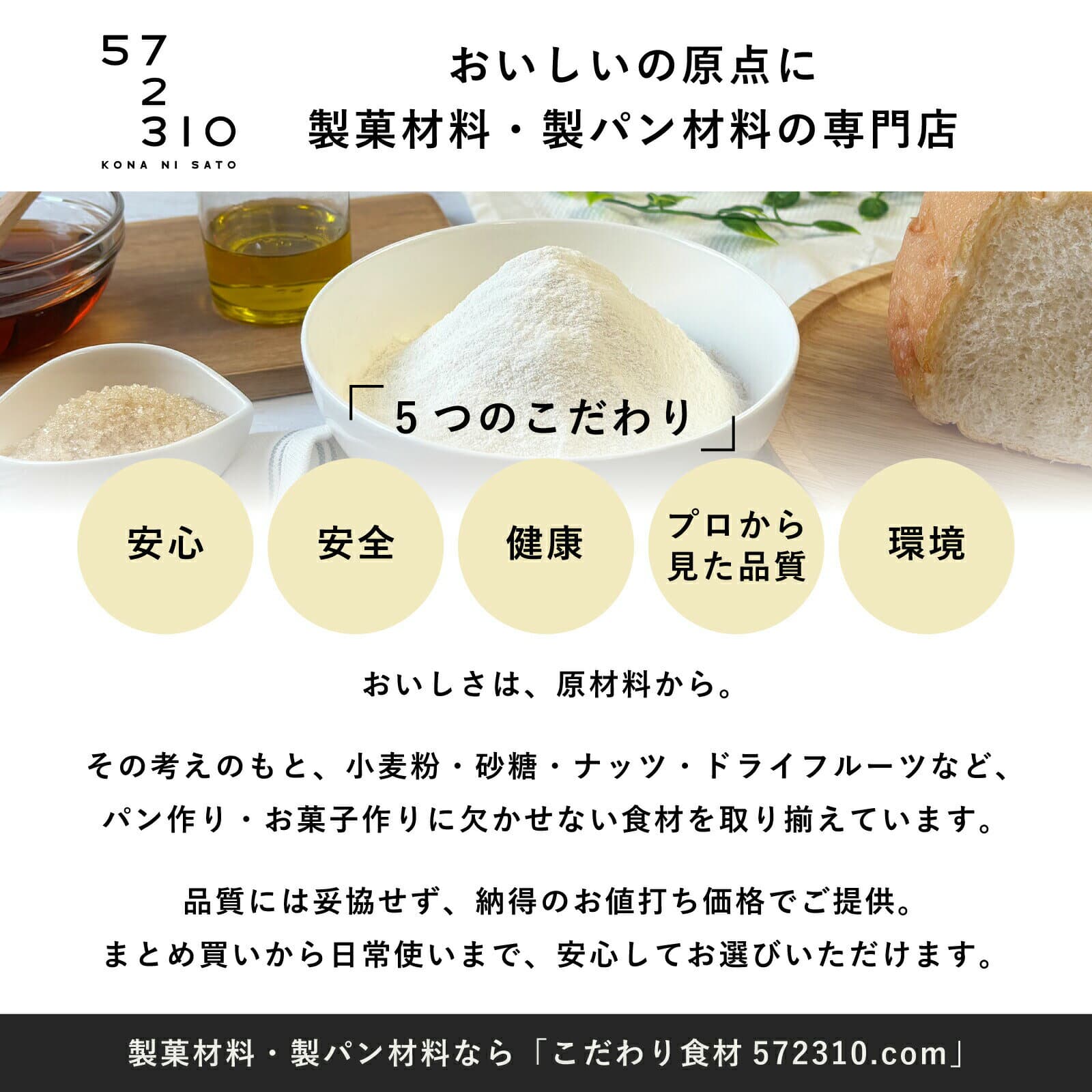 製菓用抹茶パウダー 50g 愛知県産 西尾の抹茶使用 南山園 抹茶粉末 thumbnail 2