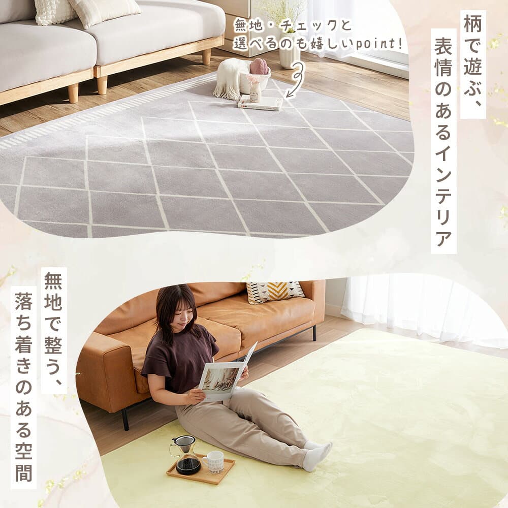 ラグ 洗える はっ水 180×240 180×280 130×180 おしゃれ オールシーズン 3畳 4畳 1.5畳 マット 北欧 ホットカーペット対応 床暖房対応 安い ベルーナ ホットカーペット対応 床暖房対応 夏 冬 マット ラグマット カーペット thumbnail 3
