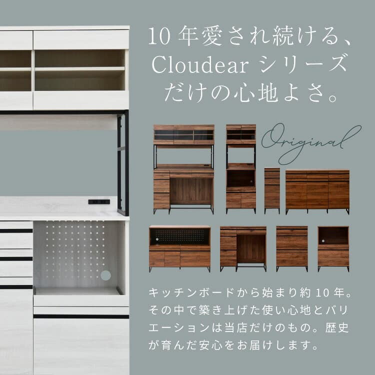 【25日★全品10%OFFクーポン★全員使える】 食器棚 120 おしゃれ アイアン 引き出し レンジ台 大型レンジ対応 幅120cm スライド棚 キッチンボード 収納 コンセント付き キッチン収納 キャビネット チェスト 家電収納 シンプル カップボード thumbnail 2
