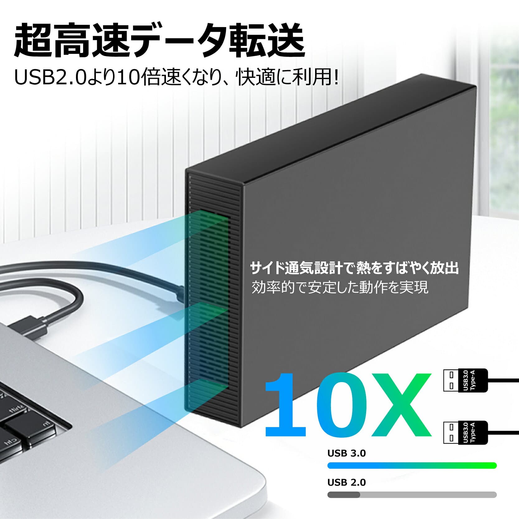 【全品最大2500円OFFクーポン】新品 外付けHDD TV録画機能付き 容量 500GB/1TB/2TB/3TB/4TB/6TB/8TB/PC対応 静音&コンパク外付けハードディスク.ト 3.5インチ 金属製ボディ、耐衝撃、indows/Mac/USB3.0対応、外付けハードディスク 1年間保証付き/外付け/ハードディスク/HDD thumbnail 2