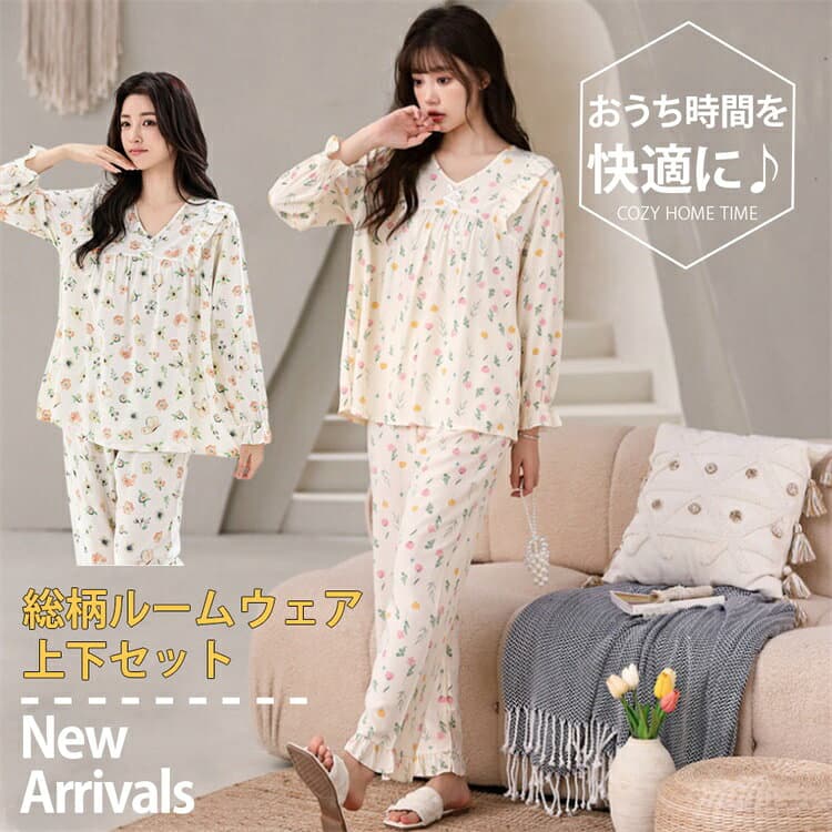「超人気＆高品質」パジャマ レディース 長袖 ルームウェア 上下セット 春 夏 秋 薄手 総柄 ゆったり 大きいサイズ 部屋着 韓国風 柔らかい ナイトウェア 可愛い おしゃれ Vネック フリル 洗える L XL 2XL thumbnail 2