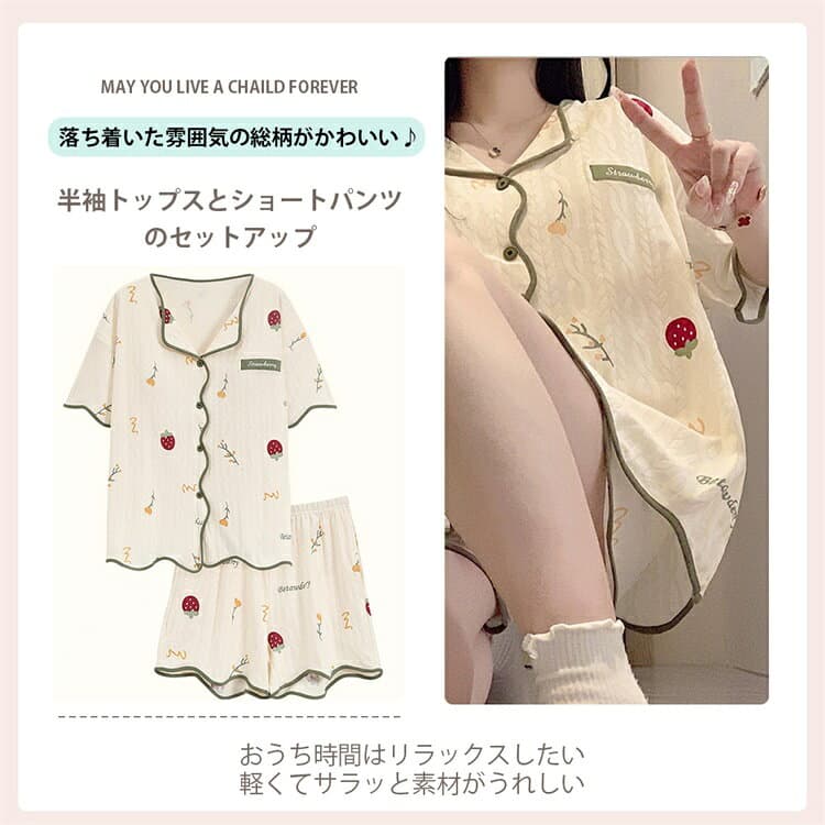 「楽天1位取得 超人気・高品質」一部即納 パジャマ レディース カップ付き 綿100% 前開き 半袖 ハーフパンツ 上下セット 花柄 韓国風 透け防止 涼しい 薄手 柔らかい 部屋着 ルームウェア 寝巻き おしゃれ かわいい 大人 夏用 ギフト ナイトウェア thumbnail 3