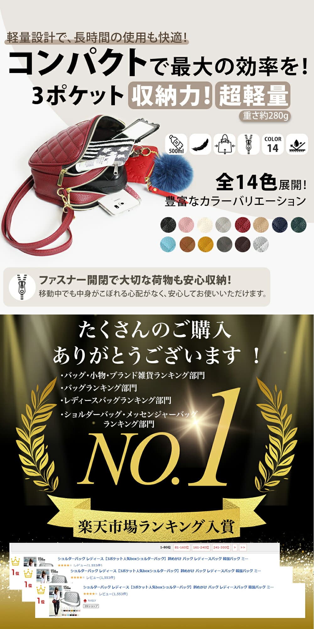 【期間限定＼20%OFFクーポン／24日10:59まで】ショルダーバッグ レディース 斜めがけ 大人 バッグ コンパクト 3ポケット 多収納 ポシェット 韓国バッグ ミニショルダーバッグ キルティングバッグ オールシーズン おしゃれ カジュアル 旅行バッグ 小さめ 軽量 軽い 通勤 横型 thumbnail 2