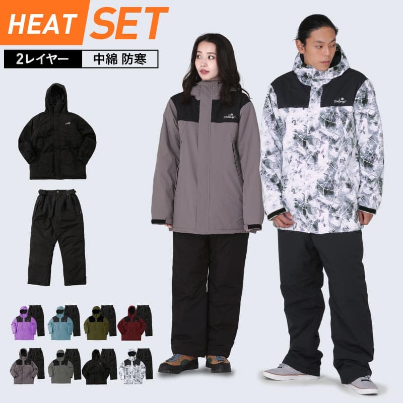 全品10%OFF券配布 中綿入 防寒 レインウェア ストレッチ メンズ レディース レインジャケット レインパンツ 上下セット マウンテンジャケット レインスーツ 雨合羽 釣り 自転車 キャンプ フィッシング アウトドア マウンパ マウンテンパーカー NASR-250
