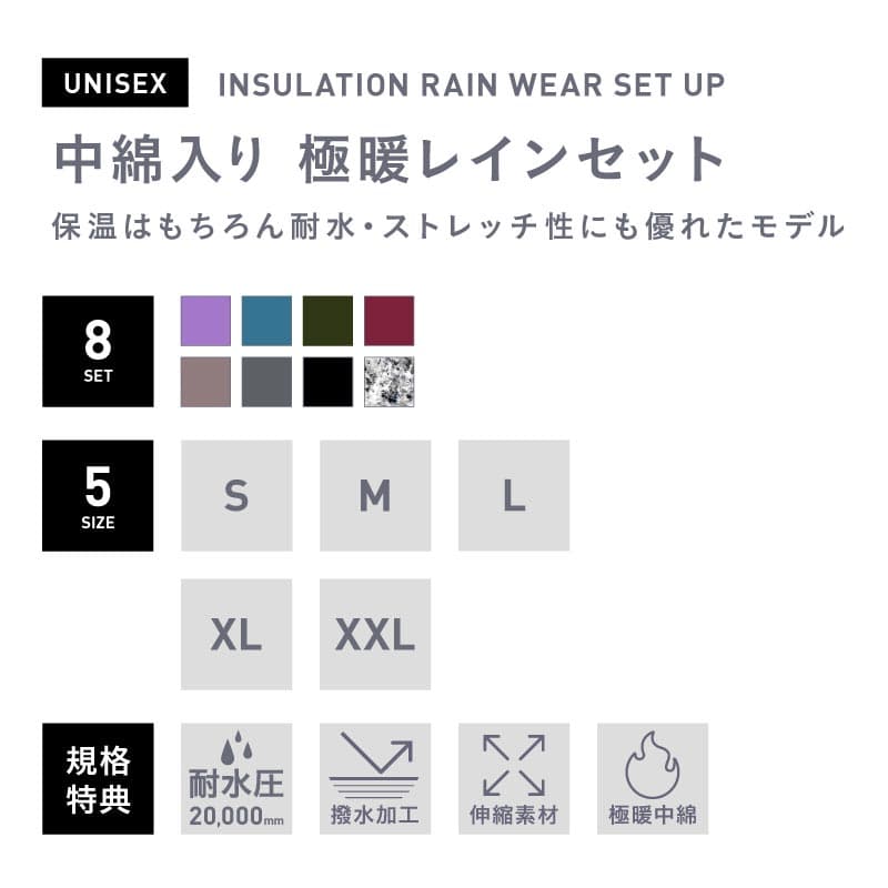 全品10%OFF券配布 中綿入 防寒 レインウェア ストレッチ メンズ レディース レインジャケット レインパンツ 上下セット マウンテンジャケット レインスーツ 雨合羽 釣り 自転車 キャンプ フィッシング アウトドア マウンパ マウンテンパーカー NASR-250 thumbnail 2