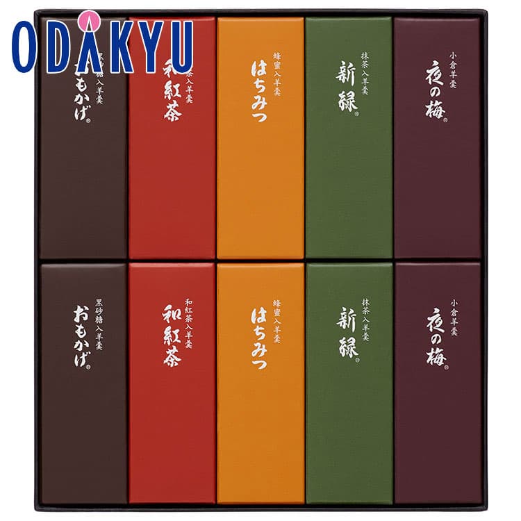 とらや 虎屋 小形羊羹 10本入り ギフト 和菓子 小形ようかん 詰め合わせ 個包装 お菓子 菓子折り 羊羹 ようかん あんこ スイーツ 百貨店 デパ地下 老舗 手土産 プレゼント 人気 結婚 出産 お祝 退職 贈り物 約5-10日でのお届け※沖縄・離島へは届不可(A)
