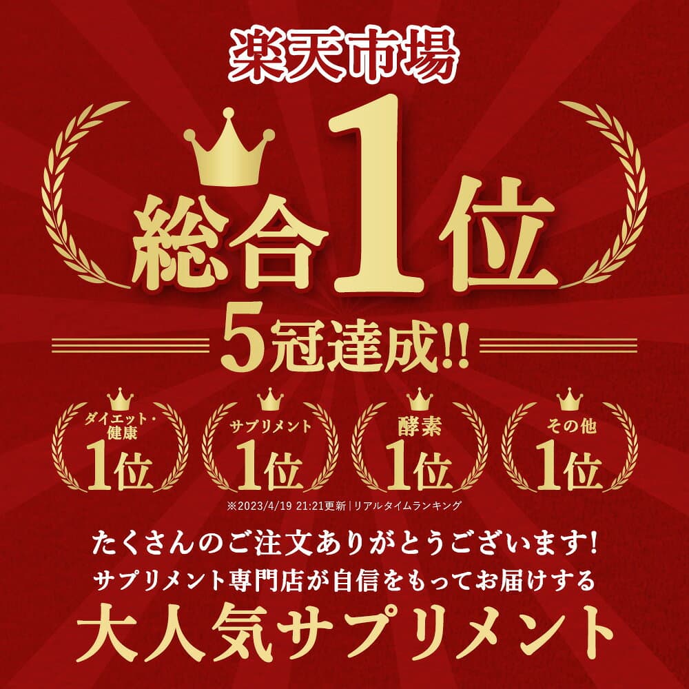 やさい酵素（約1ヶ月分） 酵素 サプリ 野菜不足 サプリメント 健康 美容 酵素 えごま油 アマニ油 亜麻仁油 ダイエット ダイエットサプリ 野菜酵素 酵素サプリ 果物 あけび アケビ ハーブ 山菜 酵素 オーガランド ポイント消化 ポイント消費 thumbnail 3