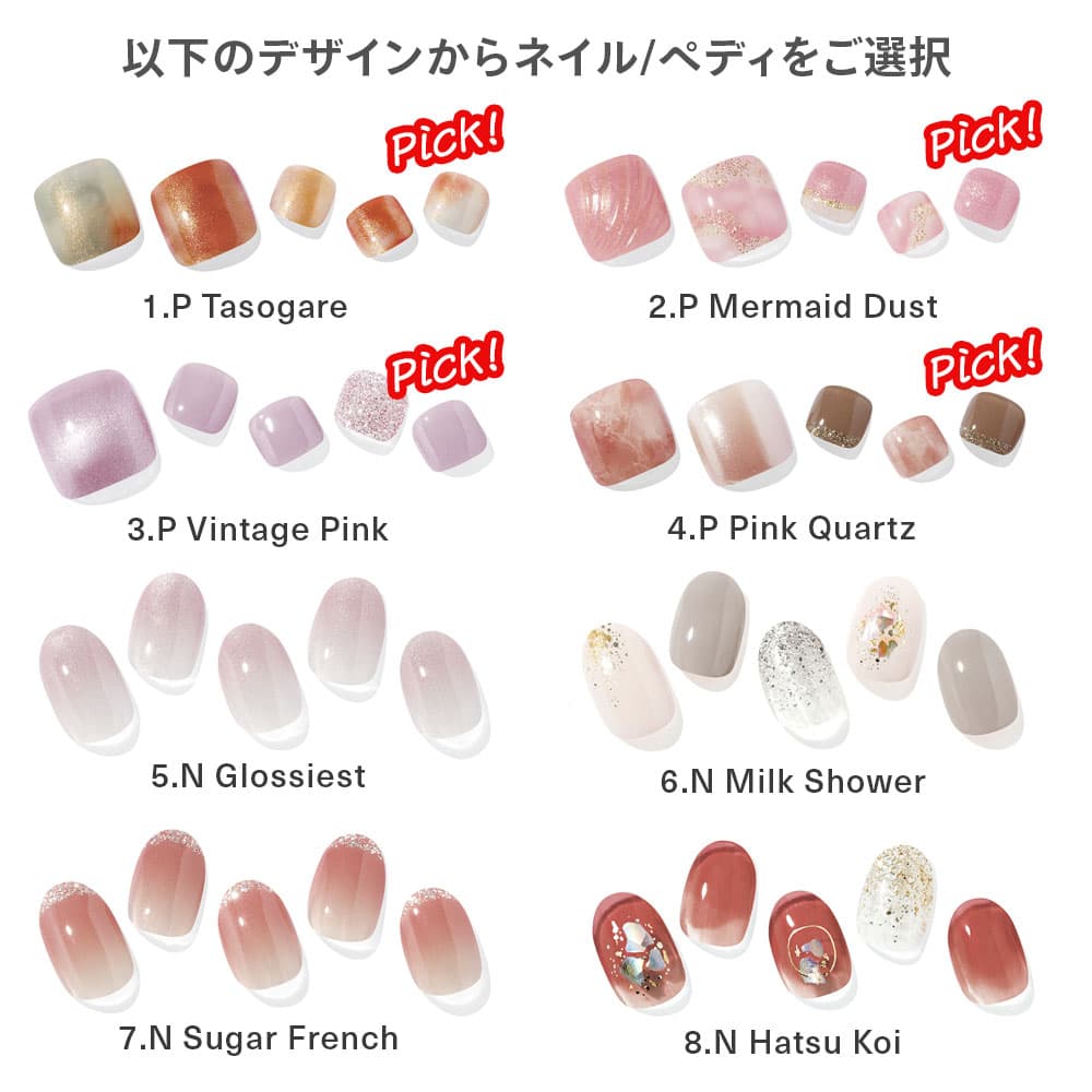 【ohora公式】40種類のデザインから3種類選べるセット：SET-022 ohora gelnails nail オホーラ ネイル ジェルネイル ネイルシール セルフネイル ネイルステッカー ジェルネイルシール ネイルデザイン おうちネイル thumbnail 2