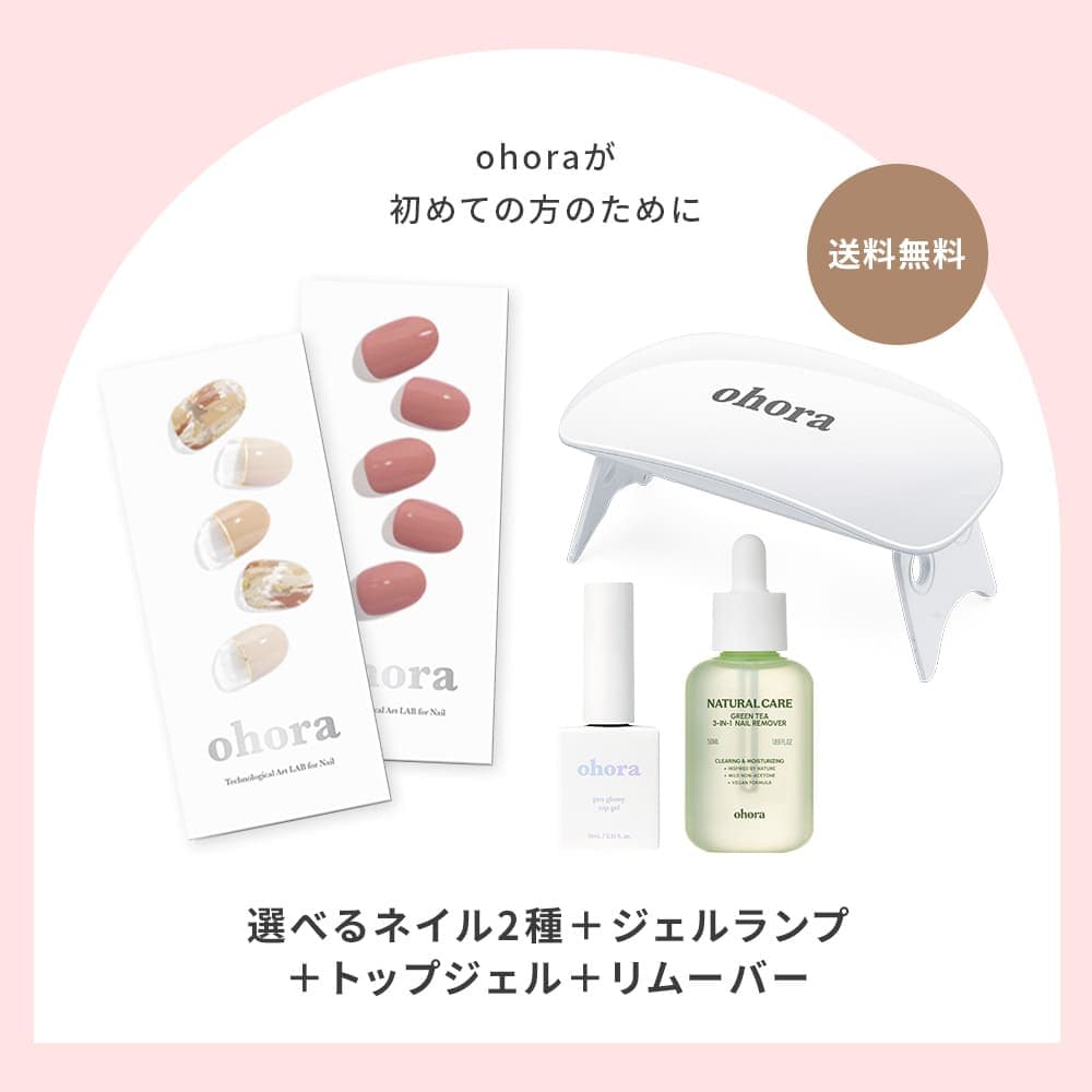 【ohora公式】40種類のデザインから2種類選べるセット+ケア用品3種セット：SET-017 ohora gelnails nail オホーラ ネイル ジェルネイル ネイルシール セルフネイル ネイルステッカー ジェルネイルシール thumbnail 3