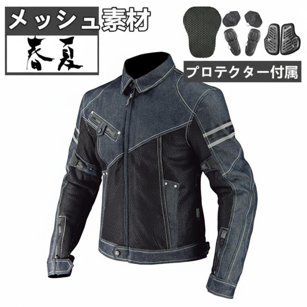 【すぐ使える超お得クーポン4％＆5％＆6％】バイクウエア バイクジャケット ライダースジャケット メッシュ 春夏バイクジャケット CE規格パッド付 バイク ジャケット 耐磨 防風 バイク用品