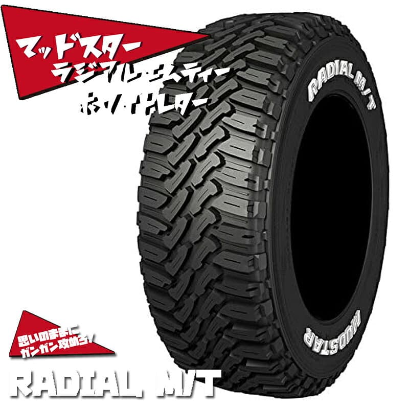 155/65R13マッドスター MUDSTAR RADIAL M/Tホワイトレター新品 サマータイヤ ホイール4本セットMLJ XTREME-J XJ0713インチ 4.00B 4H100グロスブラックマシンインディゴ組込み済 バランス調整済 taiya thumbnail 3