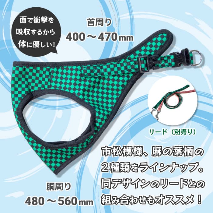 柴犬 ハーネス 【 和柄ソフトハーネス】 ワンタッチ 豆柴 中型犬 日本犬 胴周り48～56cm ～10kg 犬用品 おしゃれ アクセサリー 和柄 和風 thumbnail 2