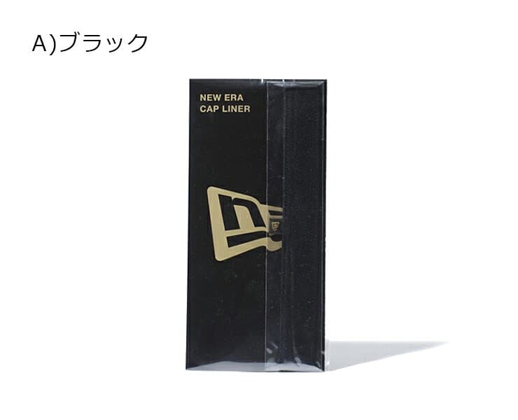 ニューエラ グッズ NEW ERA 雑貨 メンズ レディース キャップライナー 汗帯 消臭 抗菌 帽子ケア用品 黒 ベージュ 人気 ブランド おしゃれ かっこいい ニューエラー 正規品 メーカー プレゼント ギフト 小物 ユニセックス 男女兼用 thumbnail 2