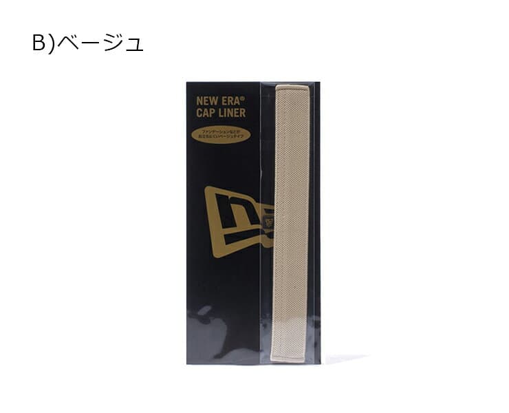 ニューエラ グッズ NEW ERA 雑貨 メンズ レディース キャップライナー 汗帯 消臭 抗菌 帽子ケア用品 黒 ベージュ 人気 ブランド おしゃれ かっこいい ニューエラー 正規品 メーカー プレゼント ギフト 小物 ユニセックス 男女兼用 thumbnail 3