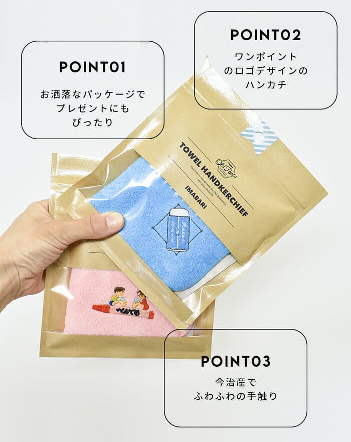 タオルハンカチ 綿 綿100％ 今治産 ハンカチ お洒落 カワイイ プレゼント カラフル 文具女子博 Old Resta シンプル レトロ シャチハタ SEED デビカ 昭和ノート FIRST EDITION セーラー サンスター KURETAKE フエキ OBAND プレゼント ギフト thumbnail 3