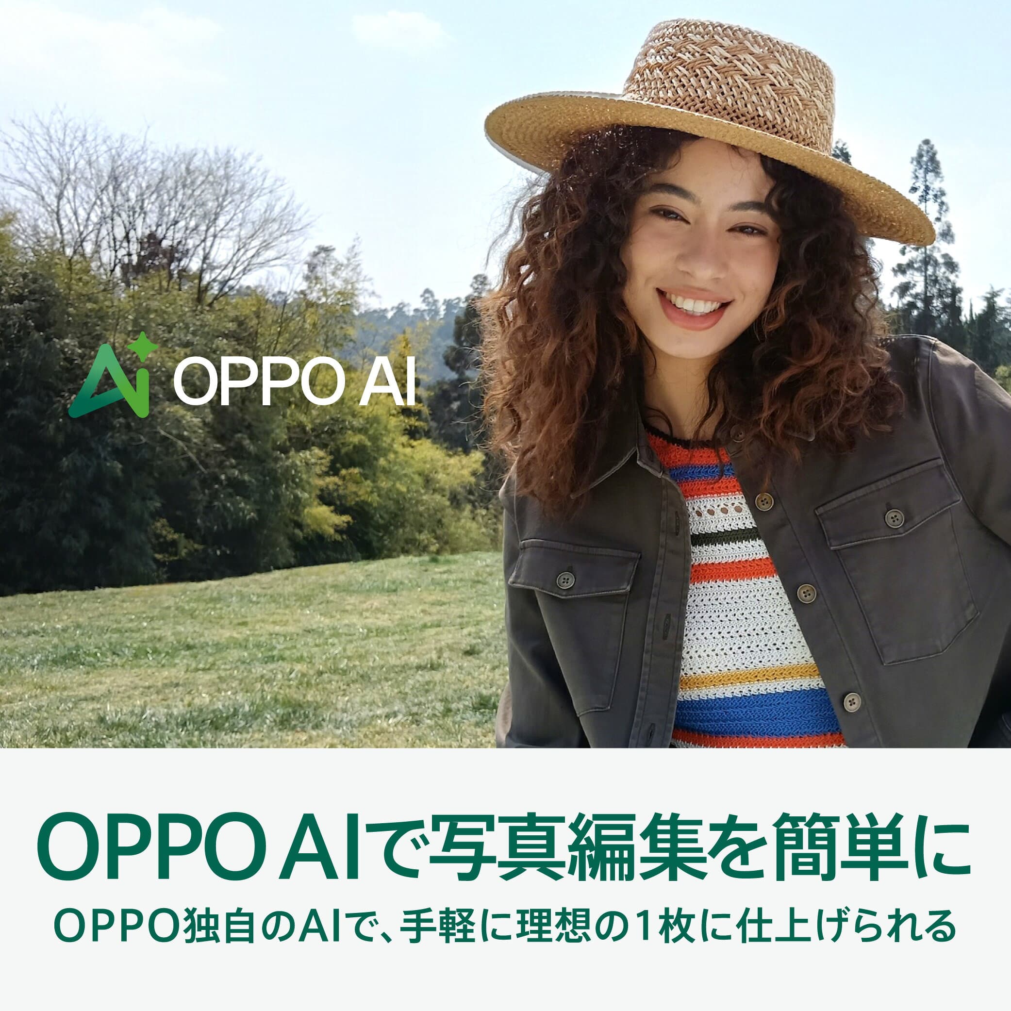 【純正品 — 1年間のメーカー保証】OPPO A5 5G SIMフリー 保証 Felica对応 おサイフケータイ ColorOS15 simfree 5G スマホ 本体 アンドロイド スマートフォン シムフリー 端末 RAM 4GB+128GB 6000mAh 45W AI 消しゴム 急速充電 ディスプレイ thumbnail 3
