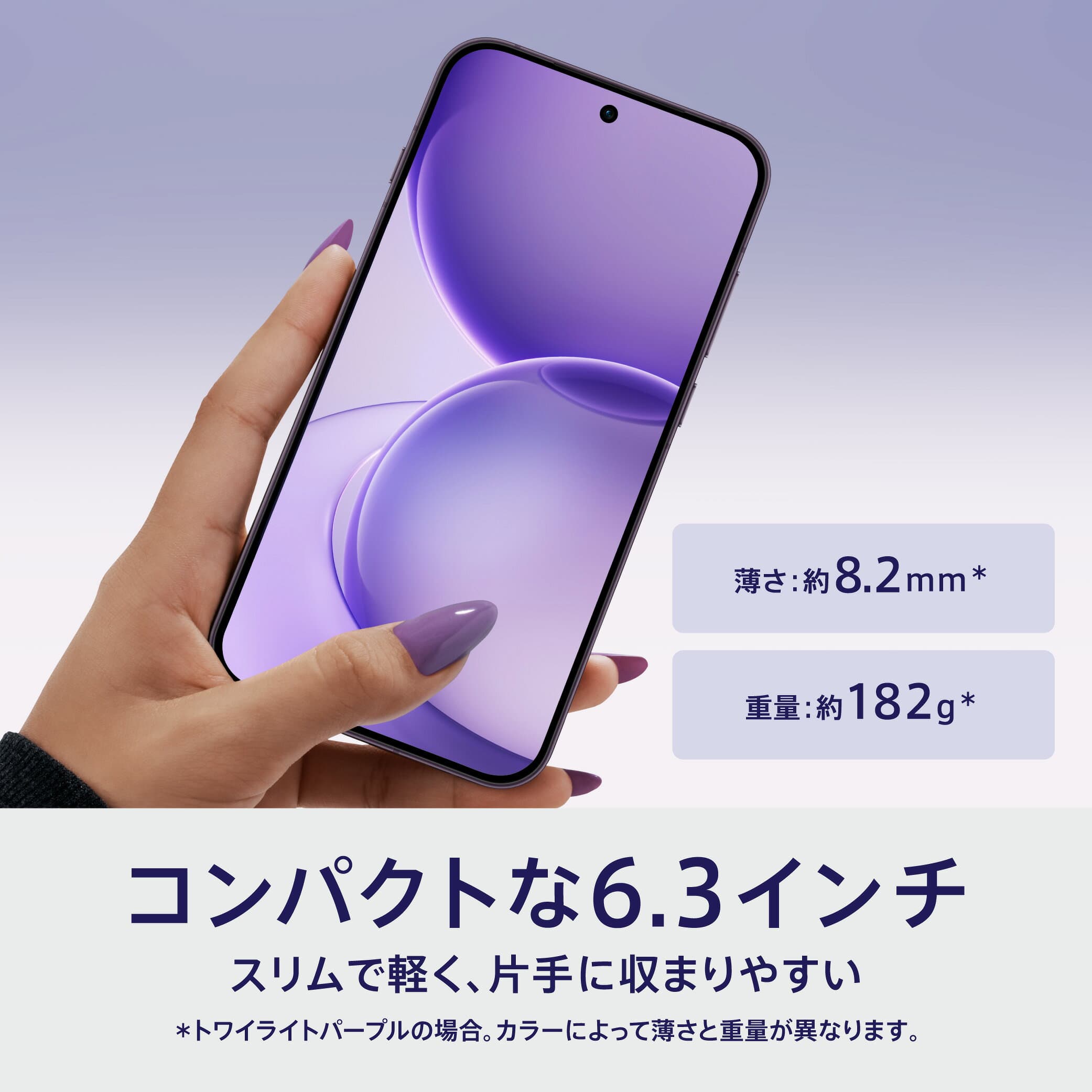 【純正品 ー 1年間のメーカー保証】OPPO Reno16 5G SIMフリー Android simfree 5G スマホ 本体 新品 アンドロイド スマートフォン シムフリー 端末 RAM 12GB AI消しゴム 急速充電 大容量バッテリー ディスプレイ指紋認証 DSDV 顔認証 AIスマートフォン thumbnail 3