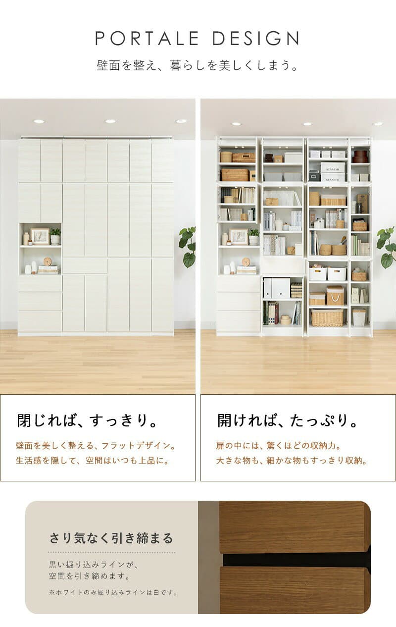 【限定10%OFFクーポン】 壁面収納 棚 つっぱり 扉付 本棚 大容量 スリム 収納棚 扉付き 引き出し キャビネット 北欧 おしゃれ ラック 漫画収納 マンガ 収納 壁面棚 収納家具 突っ張り 木製 チェスト リビング壁面収納 幅60 白 壁面ラック 壁面家具 p2l-1860dha ordy thumbnail 3