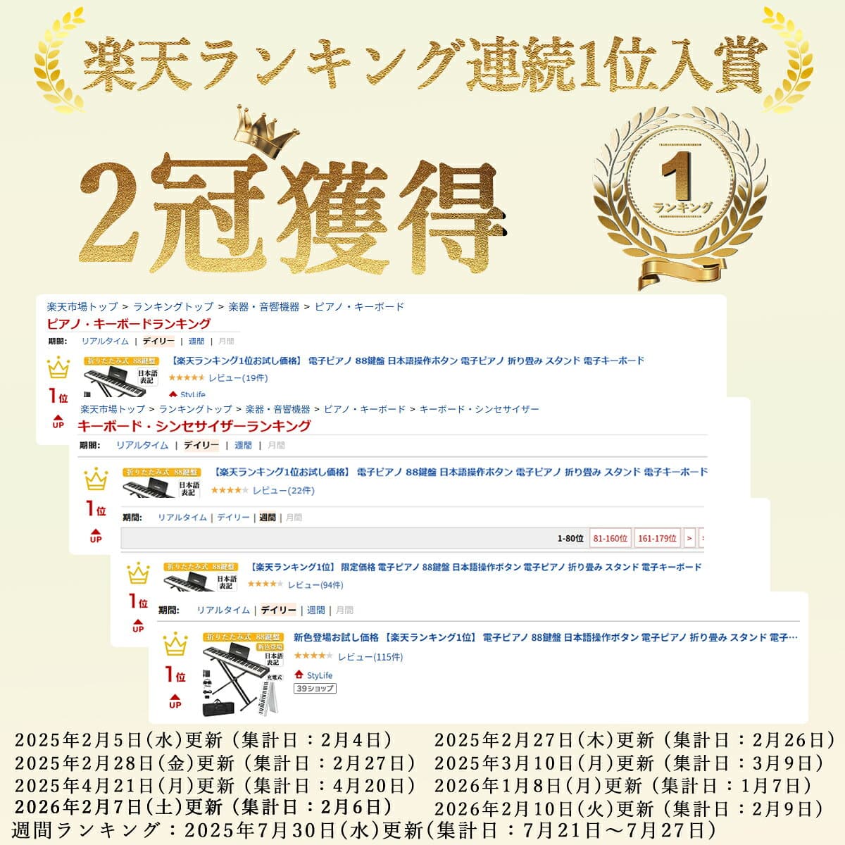 限定ポイントUP 【楽天ランキング1位常連】 お試し価格 電子ピアノ 88鍵盤 日本語操作ボタン 電子ピアノ 折り畳み スタンド 電子キーボード ピアノタッチ 充電可能 軽量 キーボード ピアノ コードレス スリム 軽い ペダル付き 専用ケース付 初心者 子供 楽器 クリスマス thumbnail 2