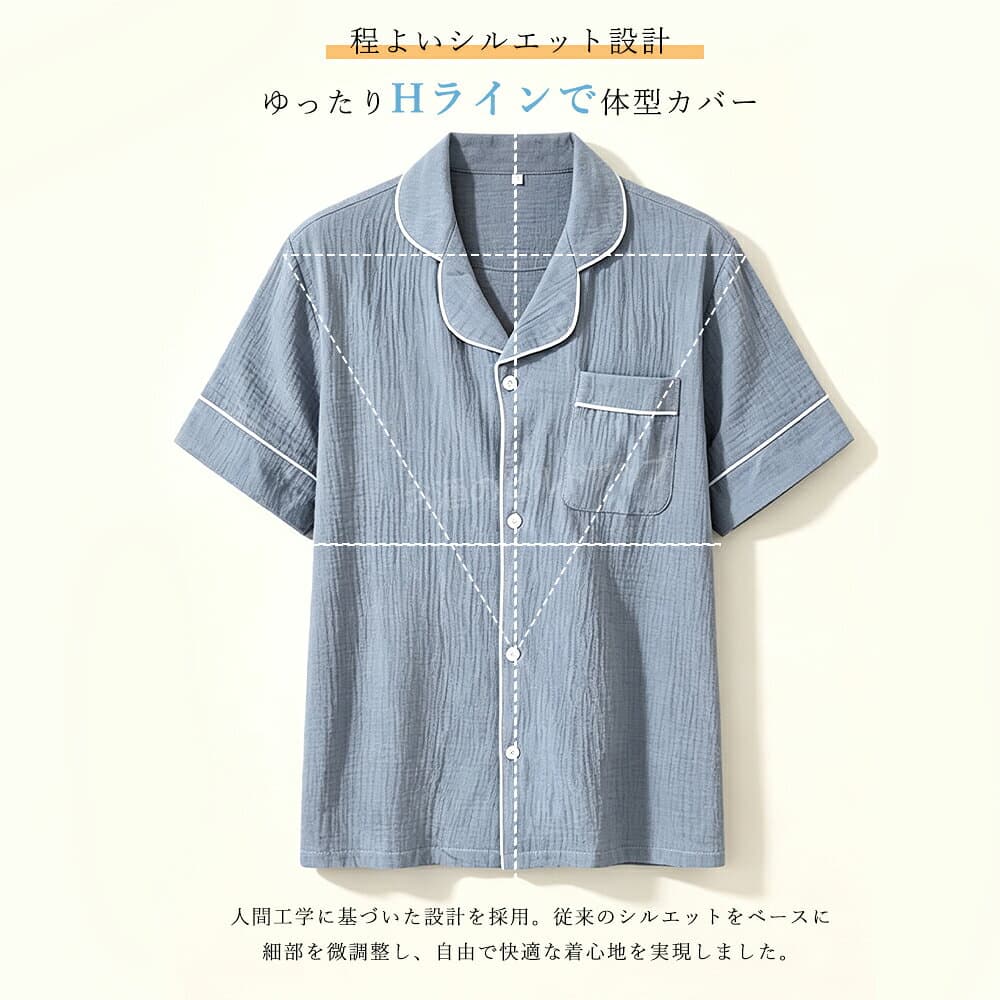 パジャマ 半袖 レディース メンズ 上下セット 短パン ルームウエア 男女兼用 前開き ゆったり ガーゼ 通気性 涼しい 吸汗 サラサラ 薄手 快適 無地 寝間着 夏用 可愛い おしゃれ プレゼント ギフト thumbnail 3