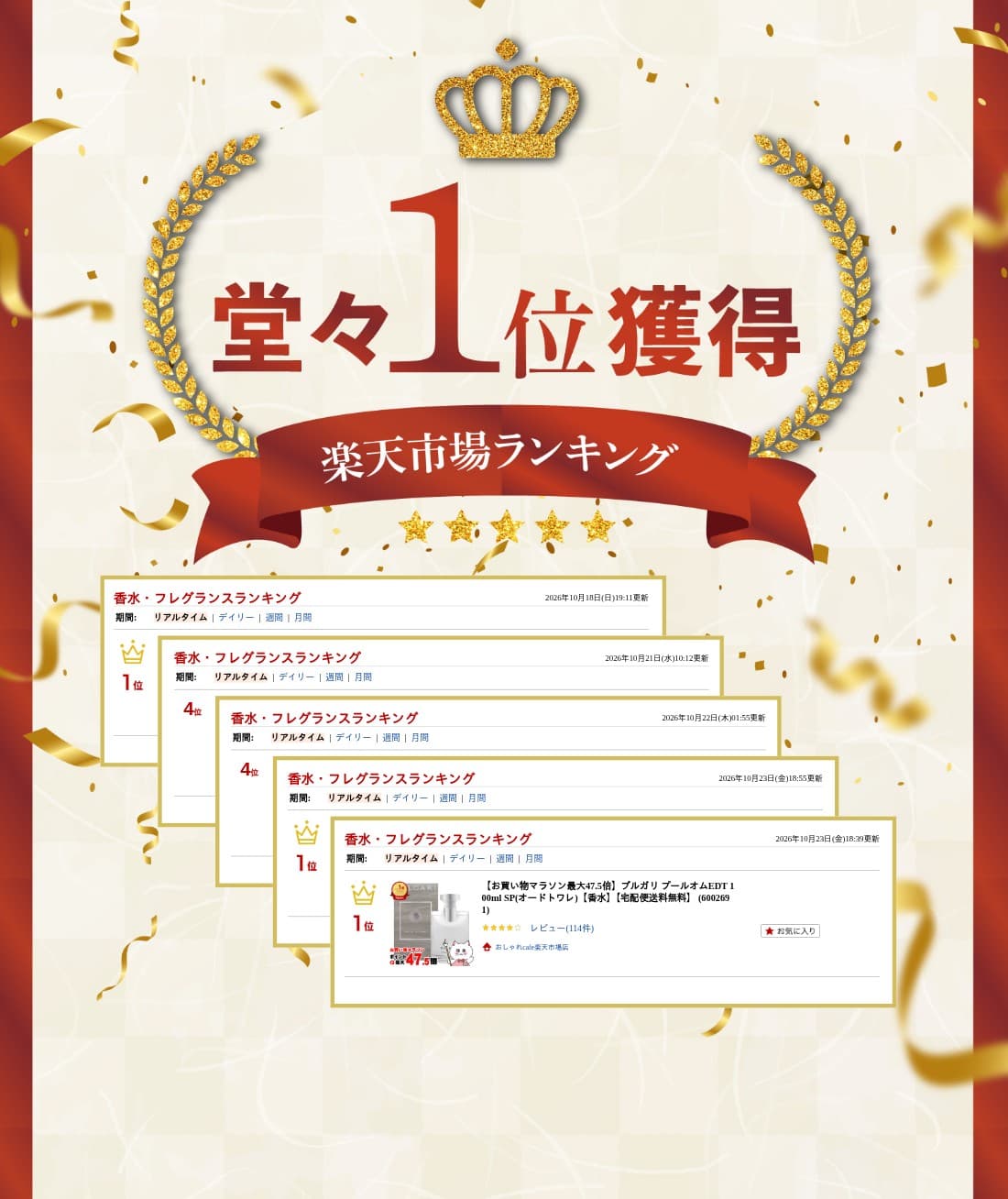 【お買い物マラソン最大47.5倍】ブルガリ プールオムEDT 100ml SP(オードトワレ)【香水】【宅配便送料無料】 (6002691) thumbnail 2