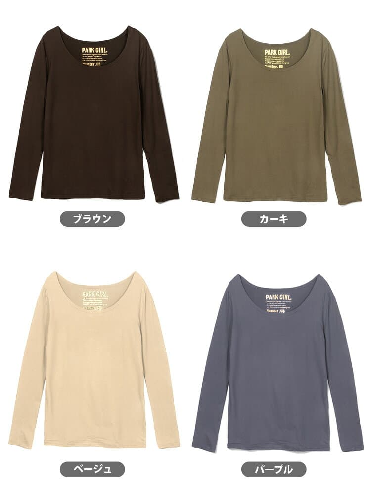 レディース 長袖 インナーシャツ M〜L LL 51455 51456 51457 発熱あったかインナー プラズマヒート 肌着 下着 アンダーウエア アンダーシャツ 無地 吸湿 保温 保湿 軽量 防寒 冬 黒 白 紺 紫 Uネック 丸首 ラウンドネック 大きいサイズあり thumbnail 3