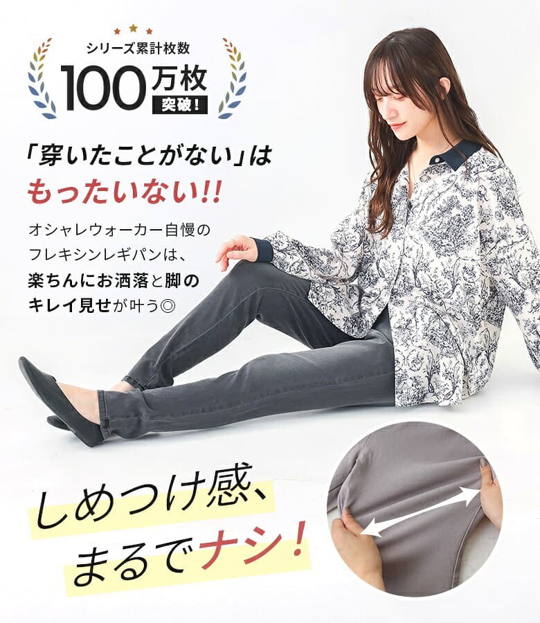レギンスパンツ ストレッチ スキニーパンツ レディース ボトムス S-3L 全13色 10分丈 無地 美脚効果 ゆったり 春 夏 秋 冬 ウエストゴム 楽ちん 黒 ブラック オシャレウォーカー※メール便可※【10】 thumbnail 2
