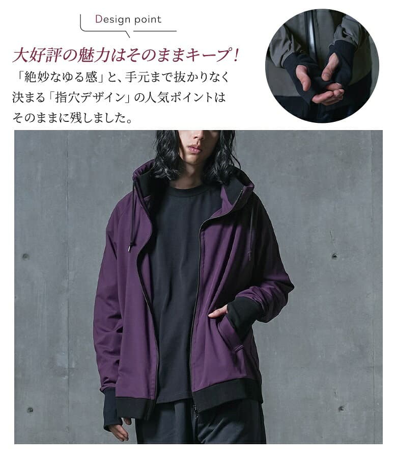 【クーポンで30%OFF 10/24 23:59迄】ブルゾン メンズ 秋 冬 春 ライトアウター 全4色 カットソー 長袖 羽織 ハイネック ジップアップ 指穴 無地 チェック柄 パーカー ポケット ユニセックス フリーサイズ オシャレウォーカー【メール便不可】【20】 thumbnail 3