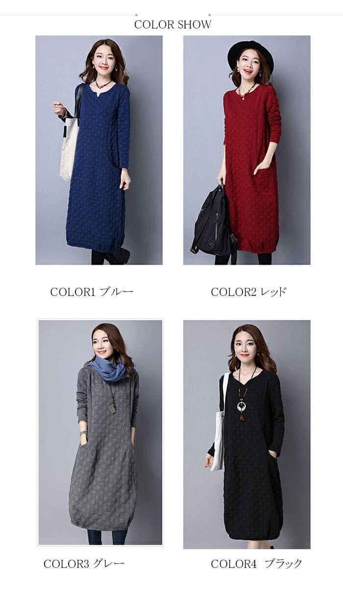 【セール！3580円→3180円！一部即納】 ワンピース レディース 秋 冬 ロングワンピース 厚手 長袖 Vネック 綿混ワンピース ミモレ丈 体型カバー ゆったり 大きいサイズ 無地 着痩せ 暖かい OL 通勤 オフェンス オシャレ 送料無料 thumbnail 2