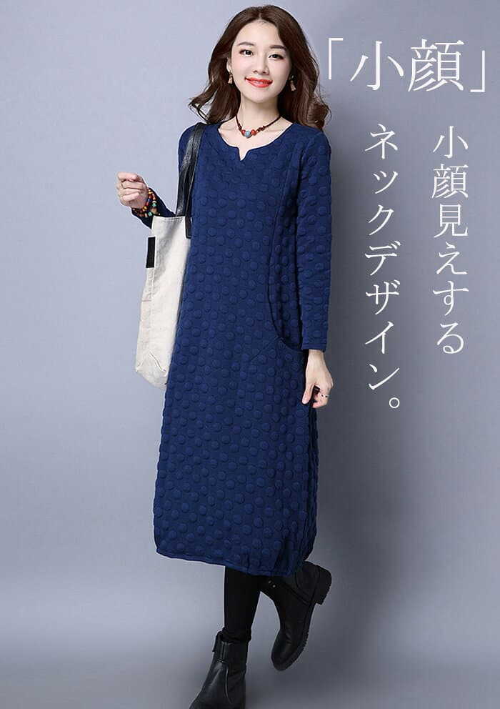 【セール！3580円→3180円！一部即納】 ワンピース レディース 秋 冬 ロングワンピース 厚手 長袖 Vネック 綿混ワンピース ミモレ丈 体型カバー ゆったり 大きいサイズ 無地 着痩せ 暖かい OL 通勤 オフェンス オシャレ 送料無料 thumbnail 3