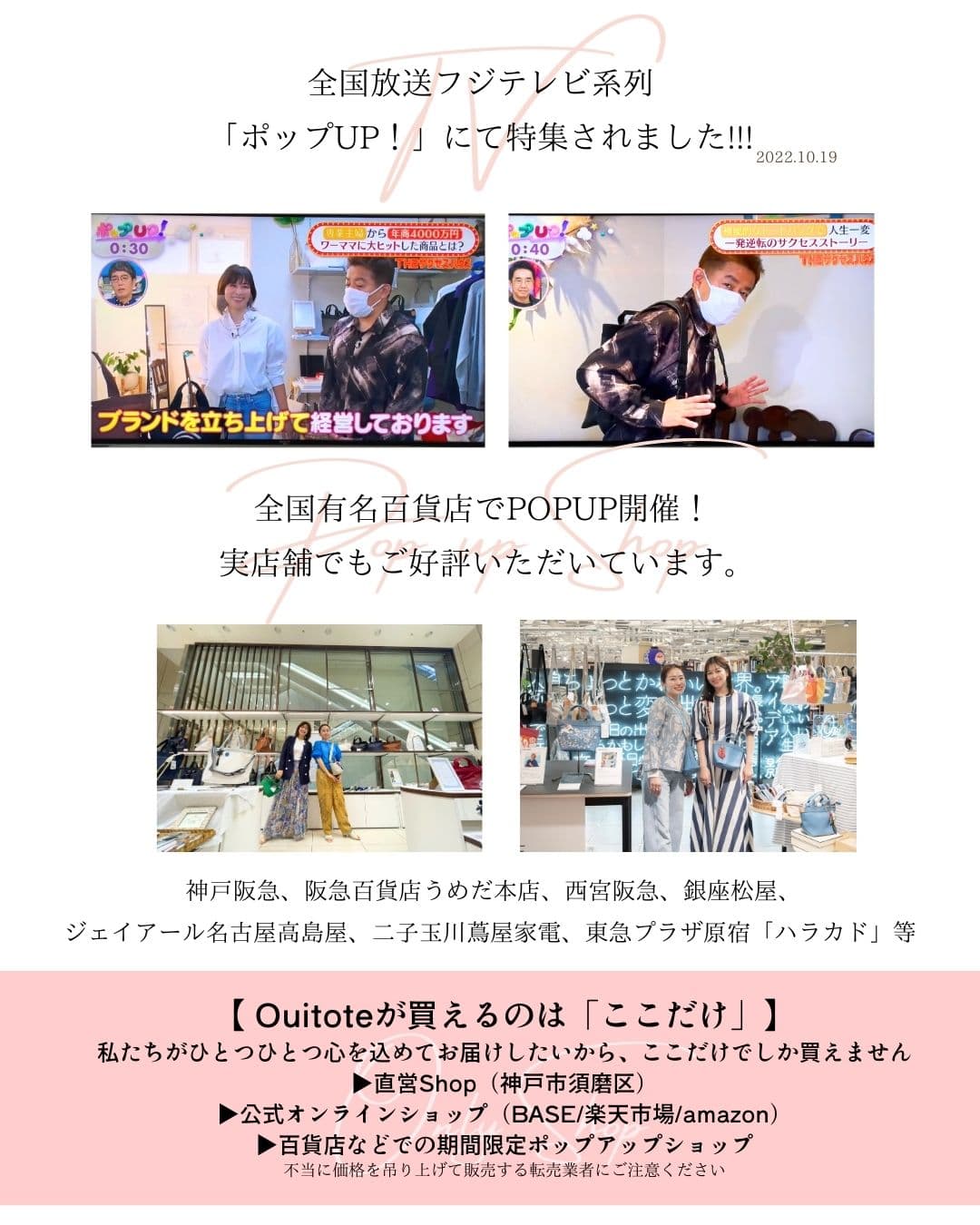 ★お買い物マラソン 10/24 20:00～10/27 09:59開催 ★TV紹介 新色シャンパンゴールド登場 Ouitote ウイトート 小さめ トートバッグ レディース STORYコラボ 神戸ブランド 軽量 2way ショルダー 舟形 大人かわいい 通勤 通学 マザーズ ギフト プレゼント おしゃれ thumbnail 3