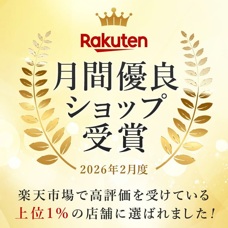 遮光 カーテン 4枚セット 4枚組 1級 2級 3級 星 スター サークル 月 星柄ミラー 幅100・150cm×丈80・110・135・178・185・200cm 送料無料 遮光カーテン 形状記憶 遮熱 遮像 UVカット ウォッシャブル 箔プリント ネイビー アイボリー ピンク グレー おしゃれ 子供部屋 thumbnail 2