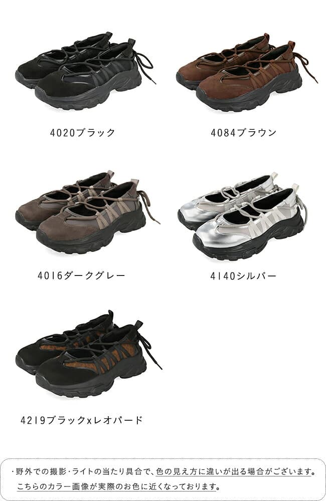 10/30 9:59マデ 4799円 送料無料 スニーカー レディース バレエスニーカー レースアップ 厚底 痛くない 歩きやすい ラウンドトゥ バレエコア クロスコード メリージェーン 厚底スニーカー ブラック ブラウン グレー 最強配送 ssa thumbnail 3