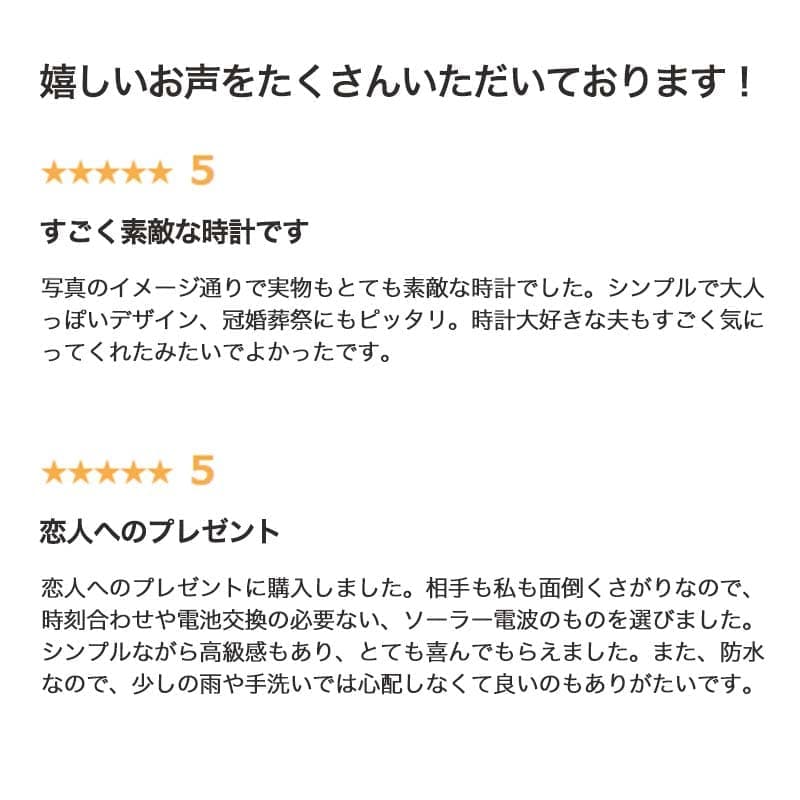 就職 就活 就職祝い プレゼント 電池交換不要 SEIKO セイコー 腕時計 時計 ソーラー ソーラー腕時計 電波 電波ソーラー ソーラー電波 電波時計 メンズ アナログ シンプル 革 革ベルト レザー レザーベルト 男性 男子 仕事 ビジネス 大学生 息子 孫 新社会人 社会人 新社会人 thumbnail 3