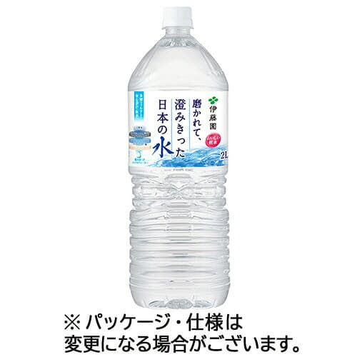 【6本】伊藤園　磨かれて、澄みきった日本の水　2L　備蓄水　ペットボトル　1ケース（6本）