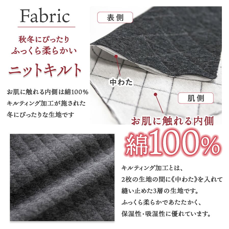 パジャマ メンズ 長袖 秋冬 内側綿100％ ニットキルト ダイヤキルト リブ仕様 上下セット あったか ルームウェア M L LL 3L 親子おそろい リンクコーデ 全5色 58244 thumbnail 2