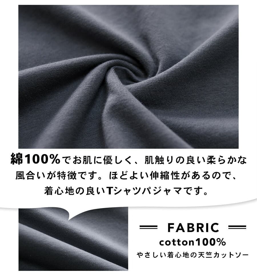パジャマ メンズ 綿100% 半袖 春 夏 柔らかく軽い薄手の快適Tシャツ 上下セット 胸ポケット グレー ネイビー チャコール ライトブルー ブルー M L LL 3L M L LL 3L 部屋着 スウェット ルームウェア おそろい 敬老の日 57195 thumbnail 2