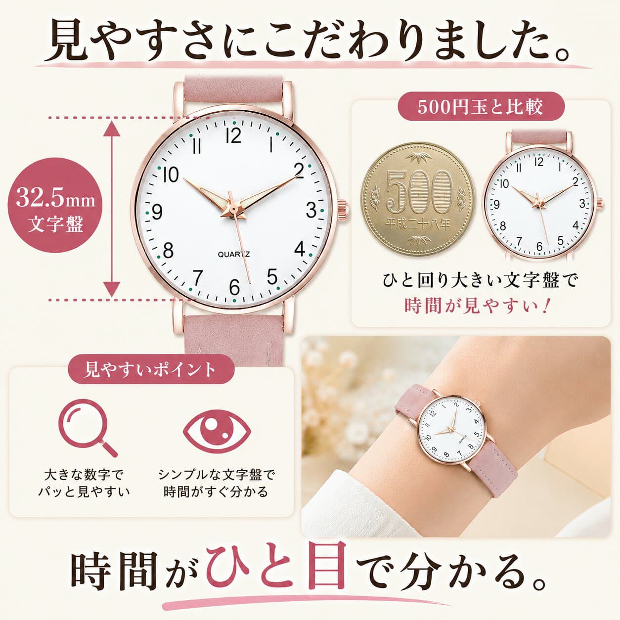 腕時計　時計　女性　レディース　かわいい　シンプル　ビジネス　プライベート　おしゃれ　普段使い　仕事　学校　受験　面接　使いやすい　アナログ　旅行　デート　おでかけ thumbnail 2