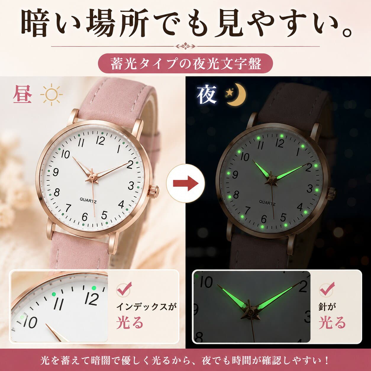 腕時計　時計　女性　レディース　かわいい　シンプル　ビジネス　プライベート　おしゃれ　普段使い　仕事　学校　受験　面接　使いやすい　アナログ　旅行　デート　おでかけ thumbnail 3