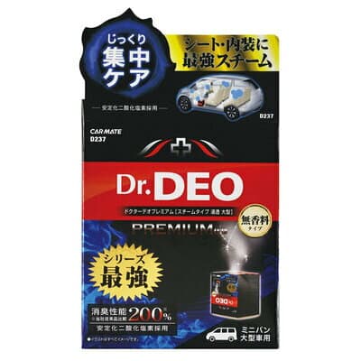 カーメイト ドクターデオプレミアム スチームタイプ 浸透 大型 無香 D237 芳香剤 生活雑貨 日用品 フレグランス アロマテラピー 車用 バイク用品 カー用品 内装用品 アクセサリー 車内用 消臭 無香料 PUSHボタン操作 大型車向け