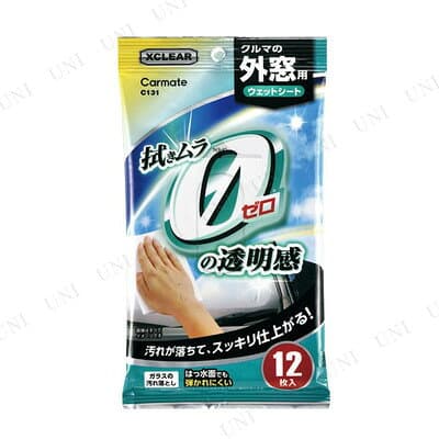 カーメイト エクスクリア 外窓用ウェットシート C131 洗車・クリーニング用品 バイク用品 カー用品 お手入れ 拭きムラ防止処方 撥水面対応 thumbnail 2