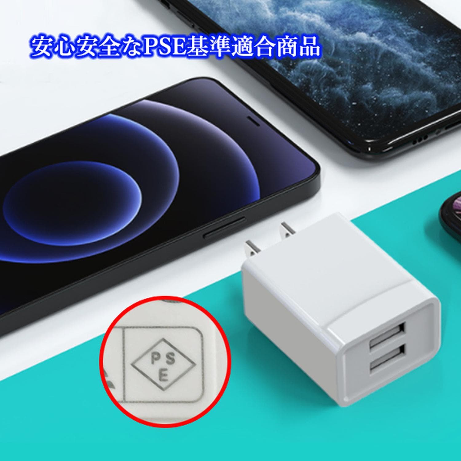 充電器 急速 タイプA USB充電器 iPhone スマホ ACアダプタ 充電アダプタ 2口 PSE認証 ホワイト (管理S) 送料無料 thumbnail 3