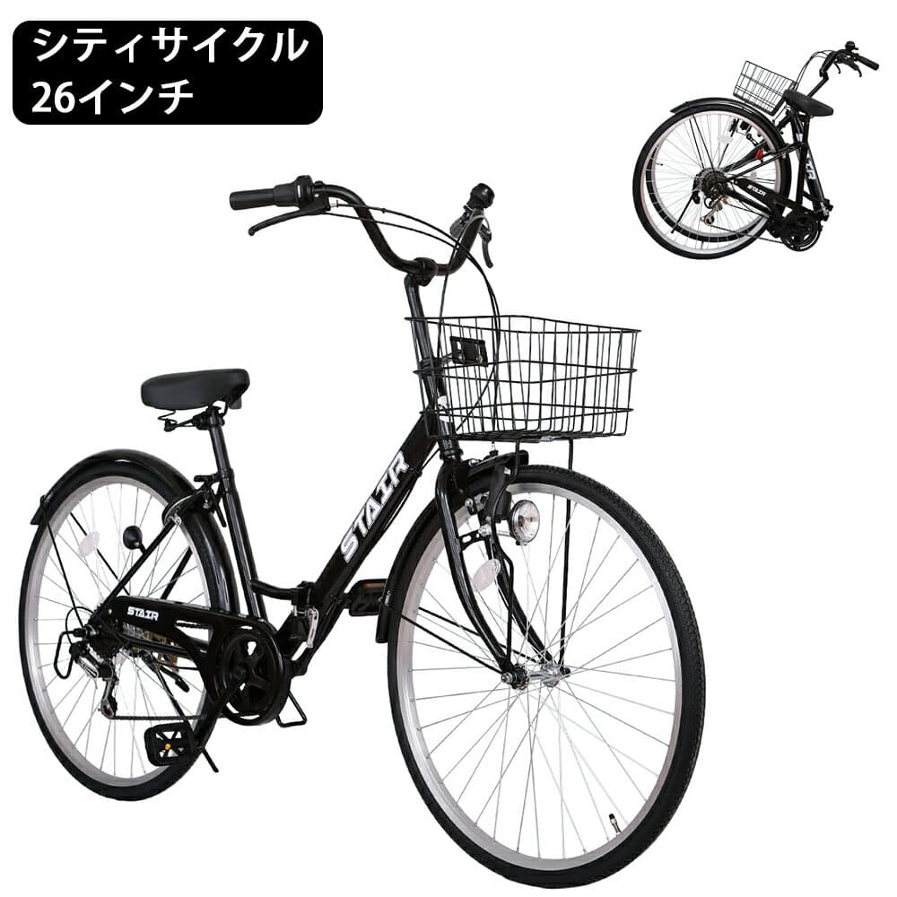 【Point5倍】折りたたみ自転車 シティサイクル シマノ製6段変速 26インチ 前カゴ付き 自転車 ダイナモライト付き 後輪サークル錠 折畳機能付 シティサイクル 通学 通勤 街乗り
