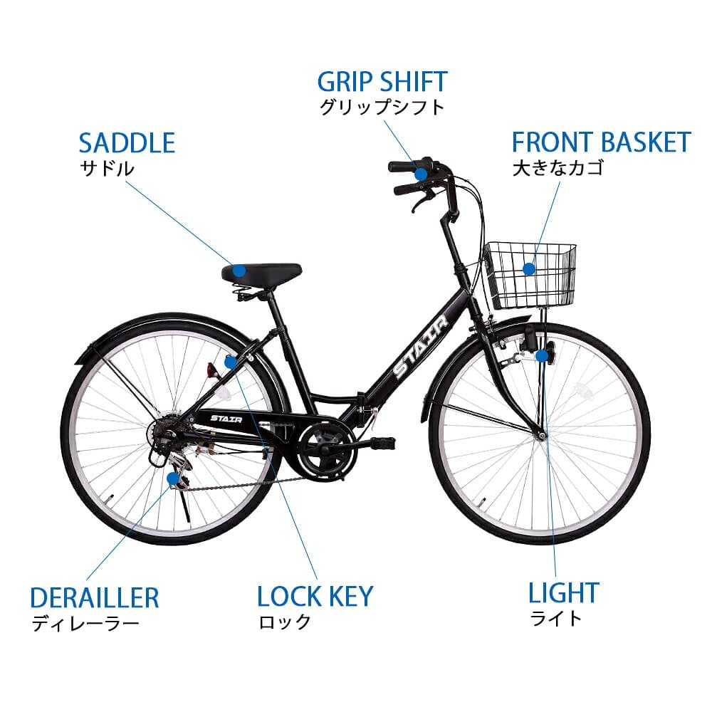 【Point5倍】折りたたみ自転車 シティサイクル シマノ製6段変速 26インチ 前カゴ付き 自転車 ダイナモライト付き 後輪サークル錠 折畳機能付 シティサイクル 通学 通勤 街乗り thumbnail 2