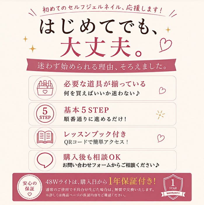 【宅配便送料無料】ジェルネイルセット 初心者 289点全部入り LEDライト付き ジェルネイルスターターキット ネイルキット マグネットジェル フラッシュジェル セルフネイル thumbnail 3