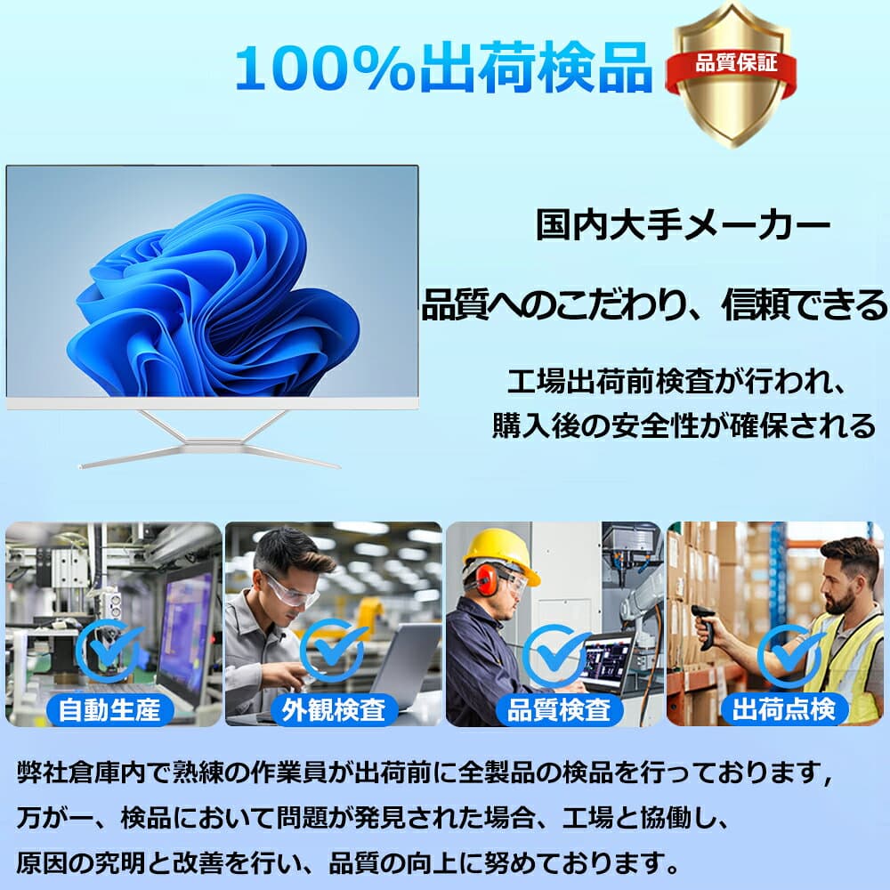【新品・office付き・WIFI6搭載】デスクトップパソコン office付き デスクトップPC Windows 11 新品 初期設定済み インテル office2021 第4~13世代Intel Core i5-4590S i7 Bluetooth5.2 USB3.2 メモリ 8~16GB 256~1024GB 高速SSD PSE認証済 thumbnail 2